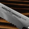 Samura Damascus Bread Knife